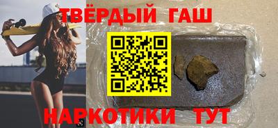 мефедрон VHQ Гусиноозёрск