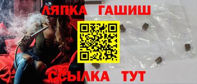 скорость Беслан