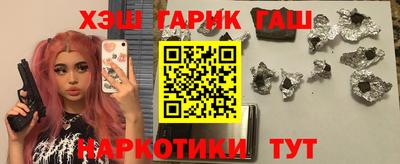 кокс Гусь-Хрустальный