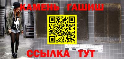 мефедрон VHQ Гусиноозёрск