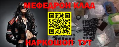 MDMA Гусев