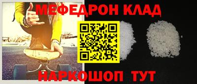 MDMA Гусев