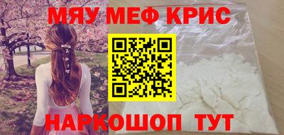 MDMA Гусев