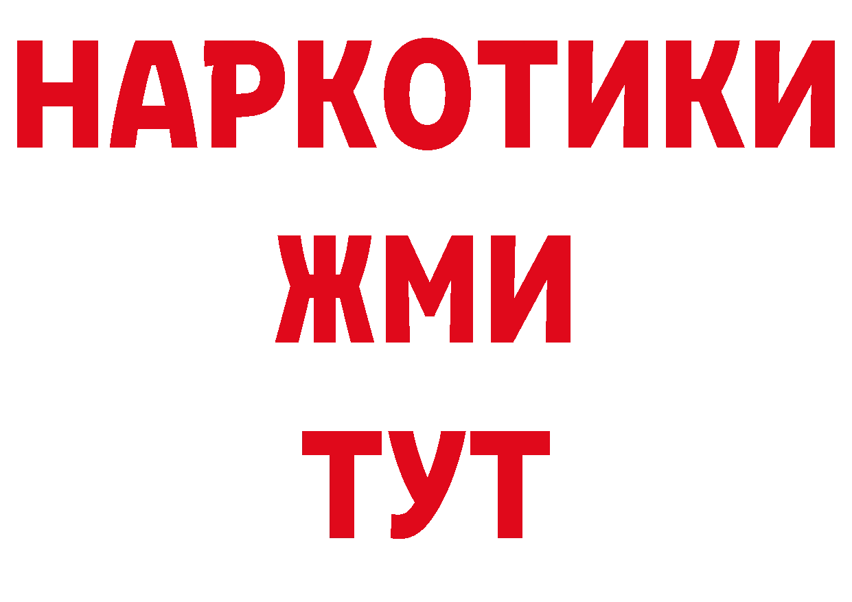 Как найти закладки? это какой сайт Лениногорск