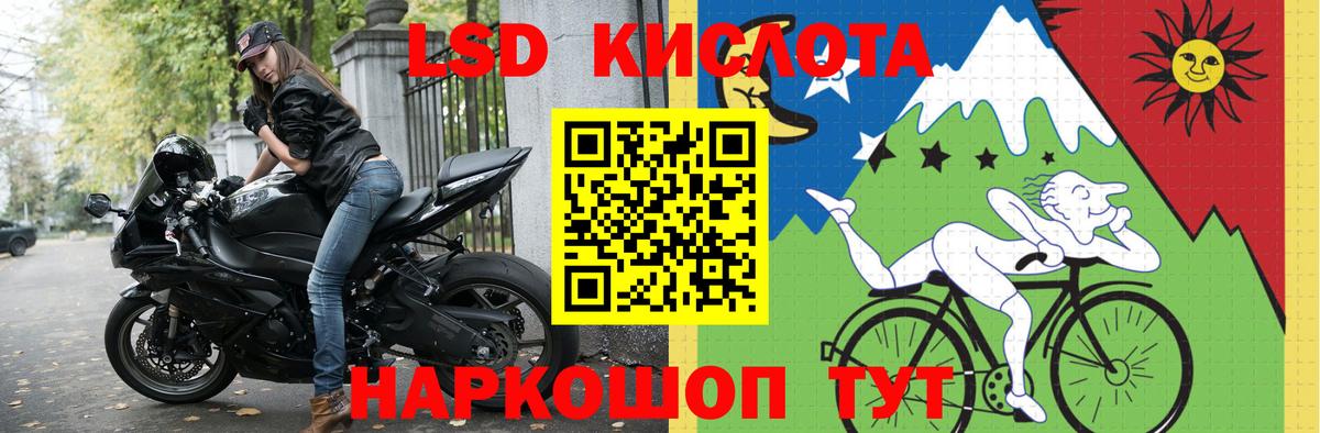 LSD-25 экстази ecstasy  LSD-25 экстази ecstasy  Лениногорск 
