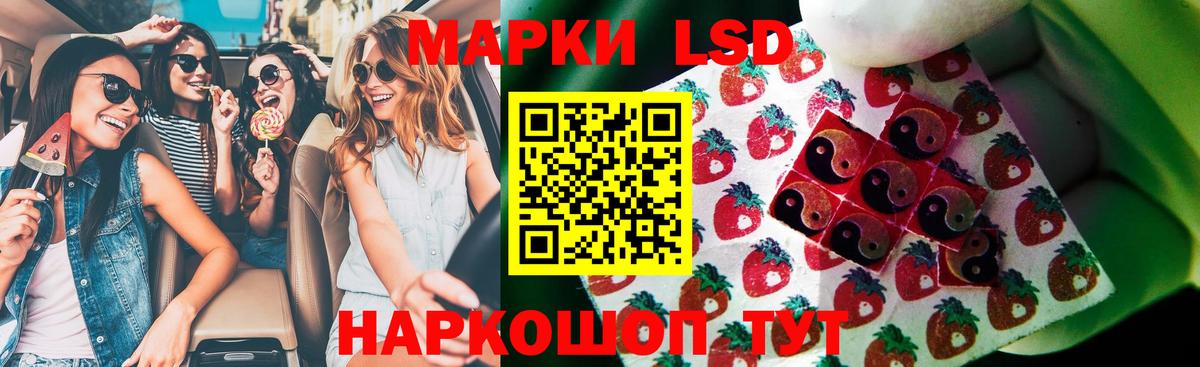 Лсд 25 экстази кислота  hydra как войти  LSD-25 экстази  Вход с VPN  Лениногорск  ЛСД экстази кислота 