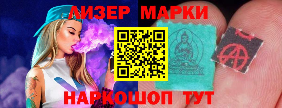 Лсд 25 экстази ecstasy Лениногорск