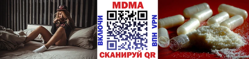 МДМА кристаллы  Лениногорск 