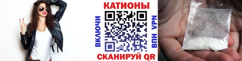 купить наркотик Лениногорск МЯУ-МЯУ мяу мяу