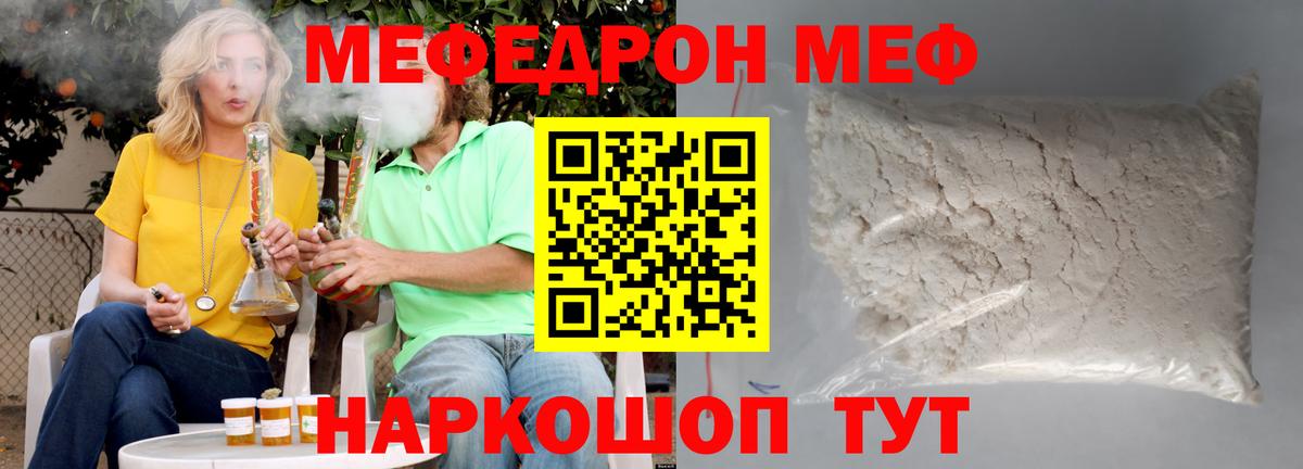 МДМА Лениногорск