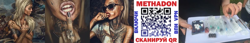 darknet состав  купить наркоту  Лениногорск  МЕТАДОН белоснежный 