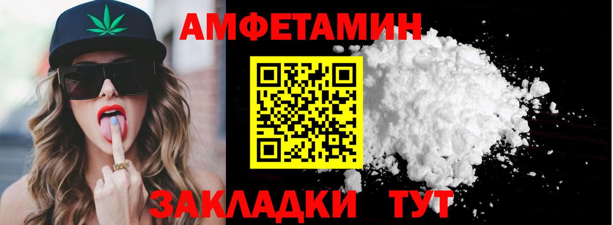 Экстази  Cocaine  ГАШИШ  APVP СОЛЬ кристаллы  Codein  МАРИХУАНА  МЕФ   МЕФ  Лениногорск  Вход с VPN 