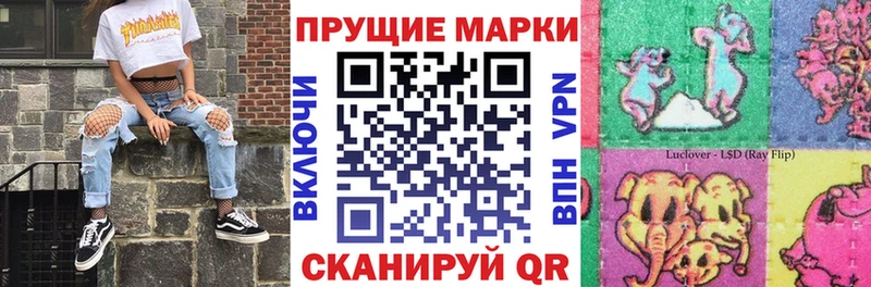 Наркотические марки 1,5мг  Лениногорск 