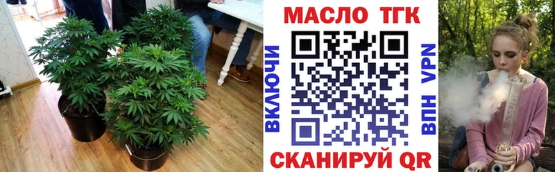 сколько стоит  Лениногорск  Дистиллят ТГК вейп с тгк 