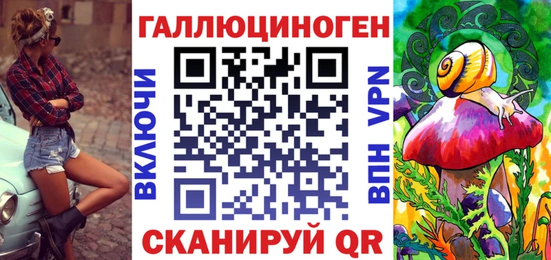 мега ссылка  дарнет шоп  Лениногорск  Псилоцибиновые грибы Cubensis 