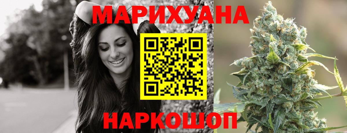 Каннабис AK-47  Шишки марихуана White Widow  Вход с VPN  Канабис план  Лениногорск 