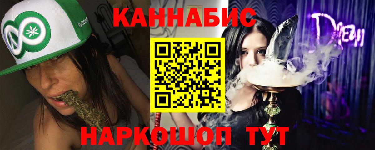 Бошки марихуана марихуана Лениногорск